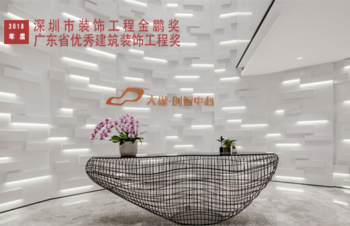 喜訊||廣僑建設(shè)兩項目連續(xù)榮獲金鵬獎、省優(yōu)獎