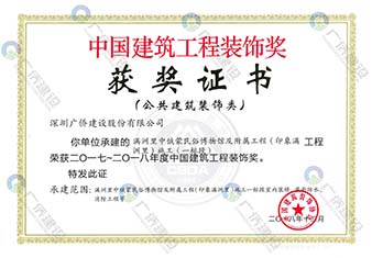 滿洲里中俄蒙民俗博物館-中國(guó)建筑工程裝飾獎(jiǎng)